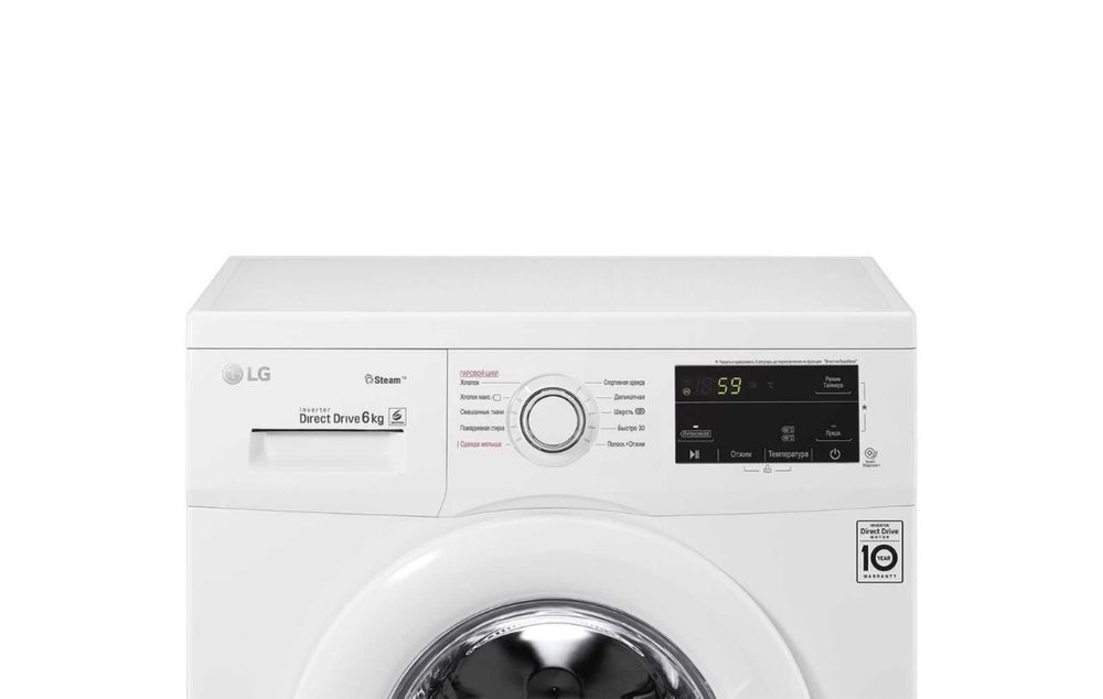 Стиральная машина LG Широкий ассортимент Доставка бесплатно