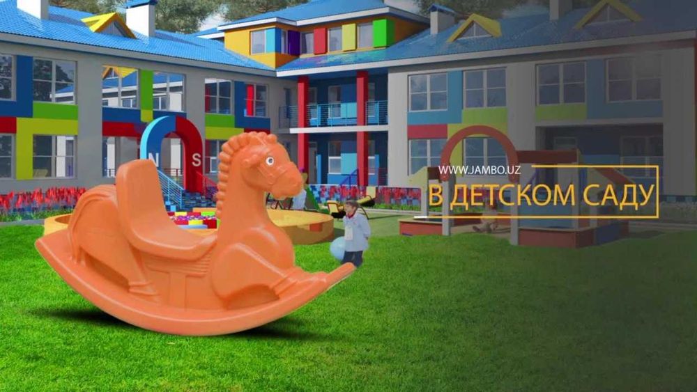 Игрушки Лошадка-качалка