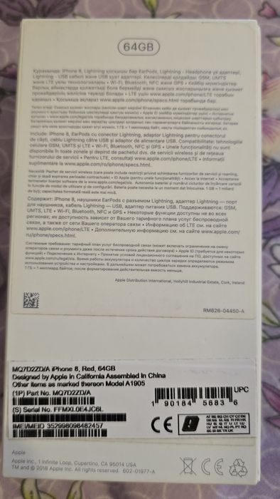 Iphone 8 64 gb червен