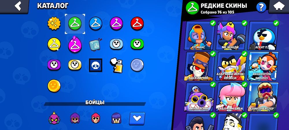 Продам бс аккаунт