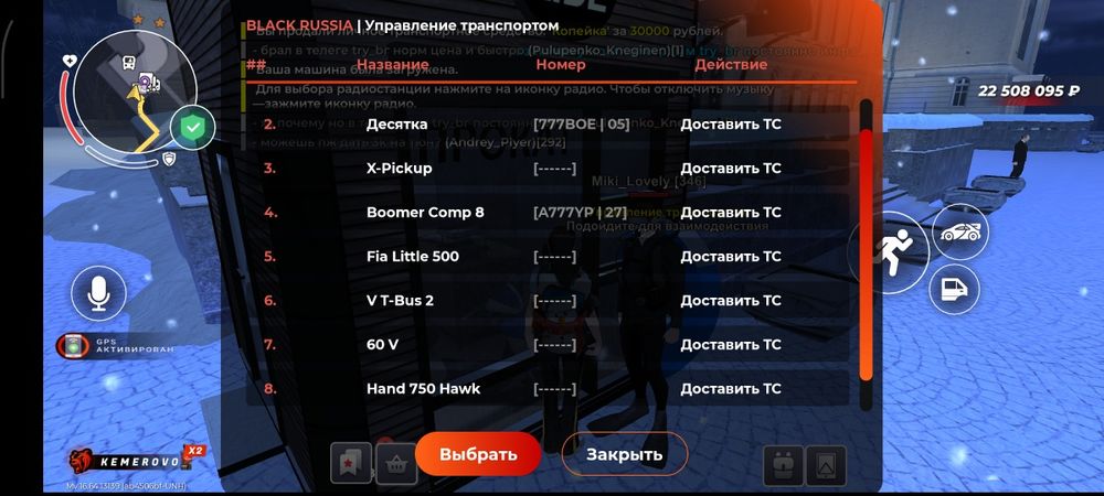 Продам акк блек раша