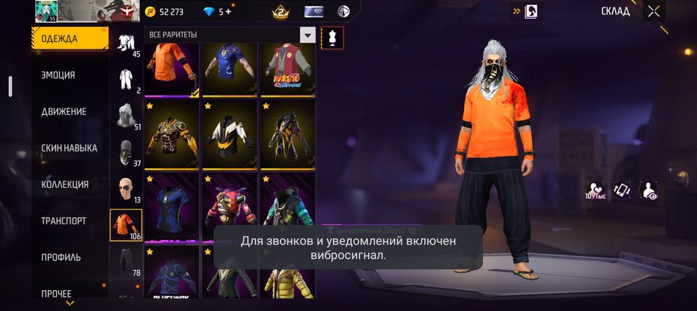 Аккаунт сатылады