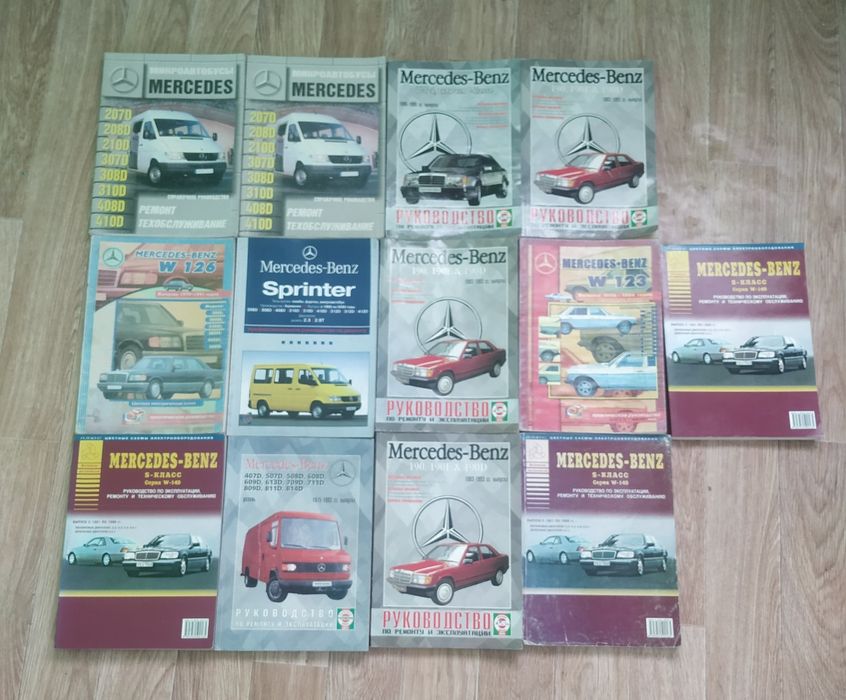 Продам авто книги