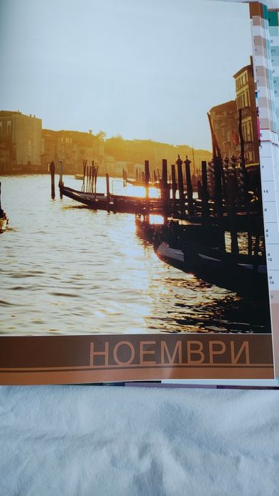 Пътуване къде и кога да отидем