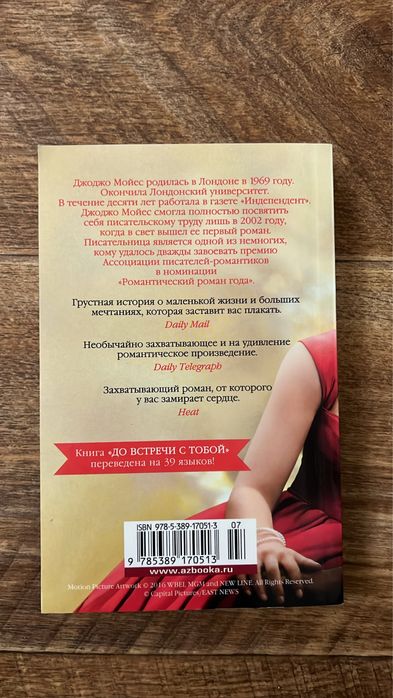 Книги за дешево