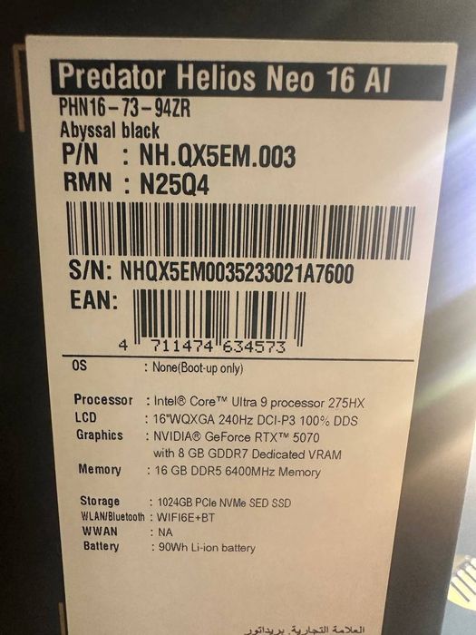 Acer Predator Helios Neo 16 AI