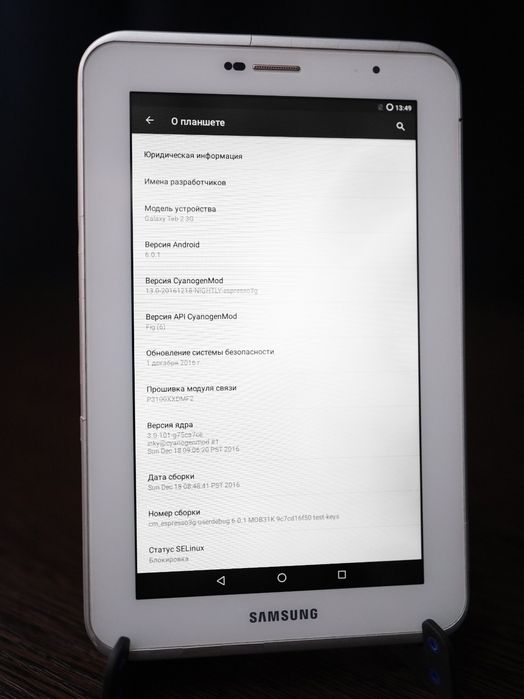 Samsung Galaxy Tab 2 7.0