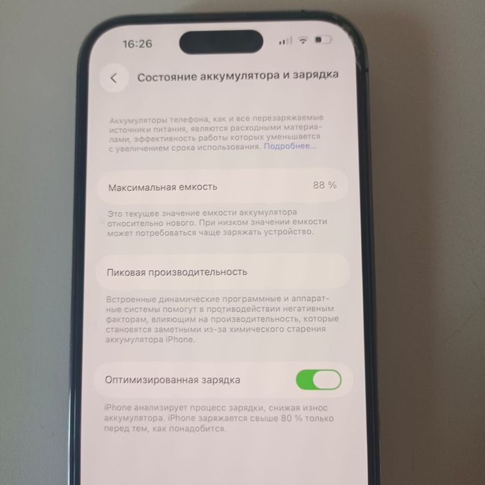 Срочна сатам айфон 14про макс