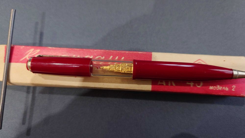 Автоматичен ретро молив