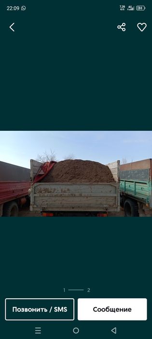 Продам чернозем ,навоз перегной 25000