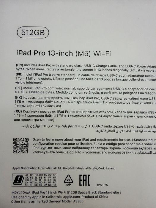 Apple iPad Pro 13 M5 chip 512Gb WiFi “Black” A1234
