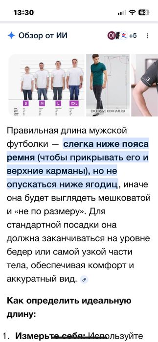 Продам брюки NAVIGARE брендовый