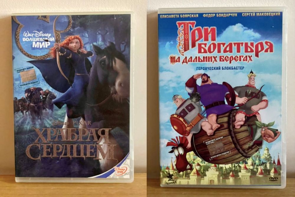 DVD диски с мультфильмами - 17 шт.