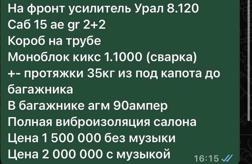 Продам митсубиси кольт