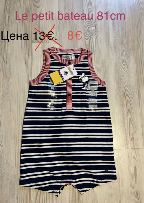 Разнообразни детски дрехи