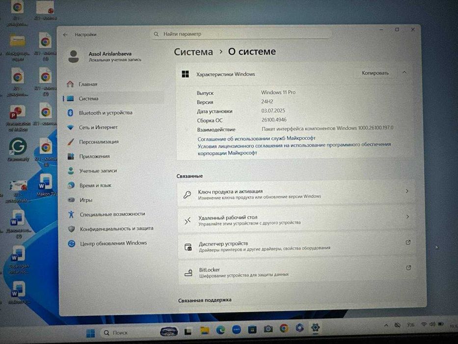 Huawei Matebook D14 НОУТБУК