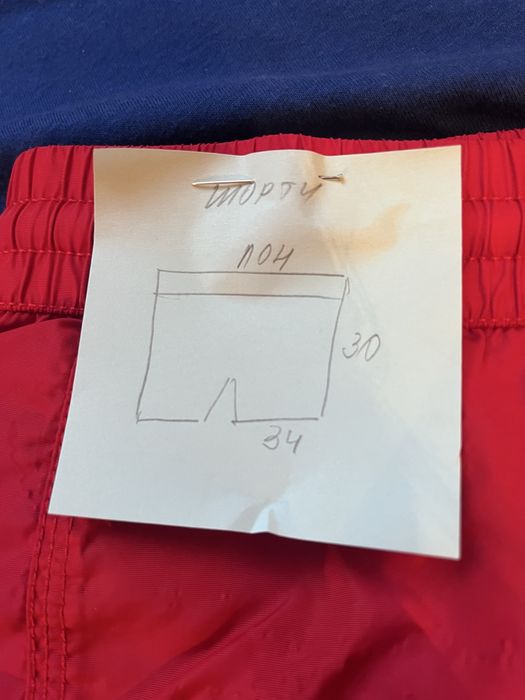 Бански Diesel.