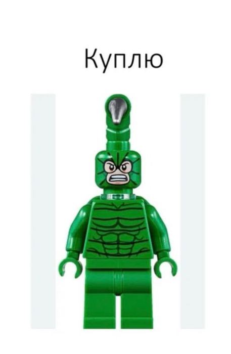 Лего минифигурки Марвел