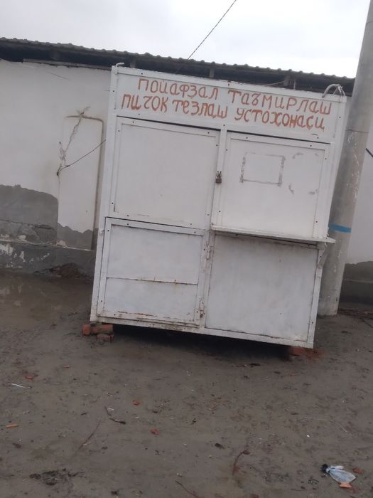 Будка сотилади пойафзал таьмирлаш жихозлари билан  размер 3 га 3 метр