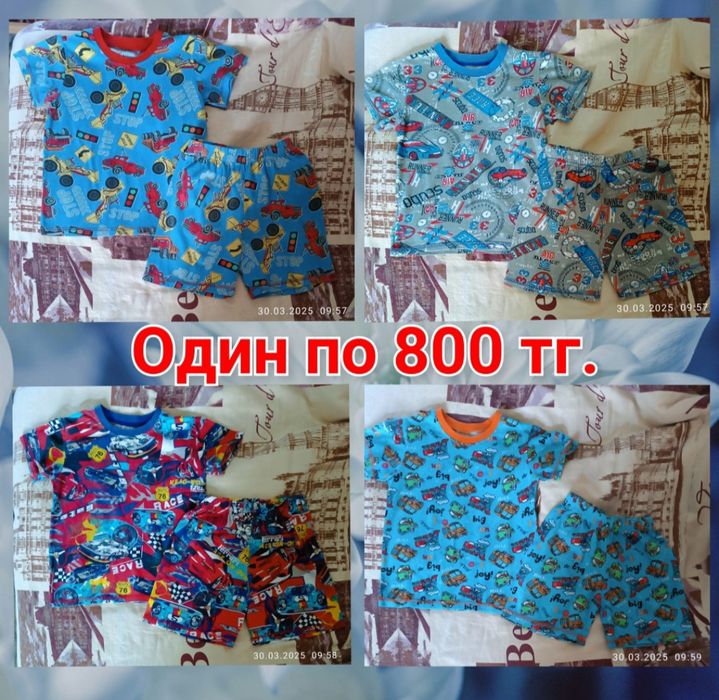 Продам одежду на мальчика б/у