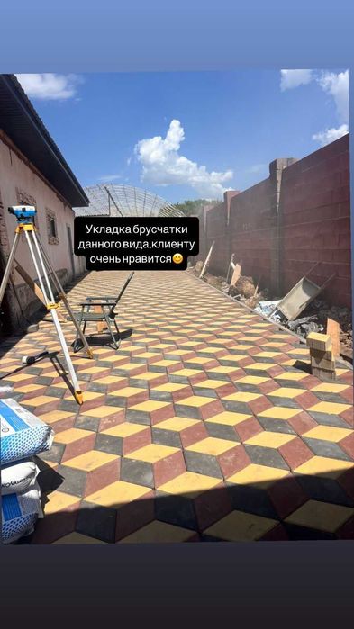 Укладка брусчатки работаем без предоплаты.