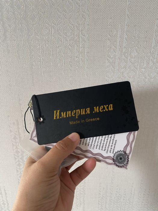Әдемі шуба сатылады