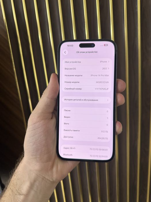 Iphone 14 Pro Max 512 Айфон 14 Про Макс 512