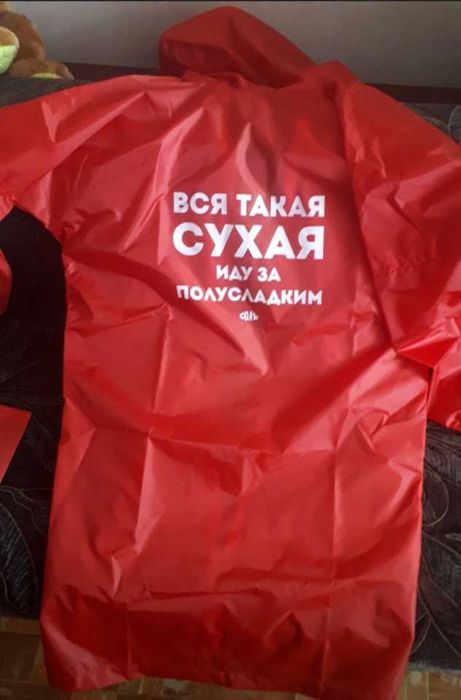 Женский плащ-дождевик р. 48-50 продам