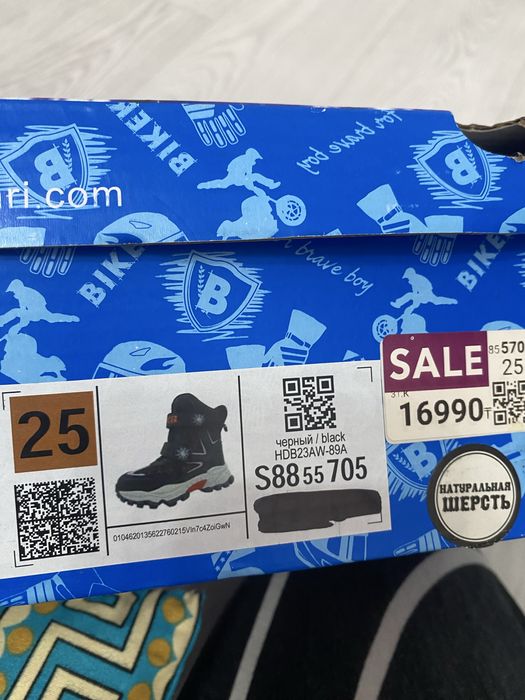 Продам сапоги р. 25 на мальчика