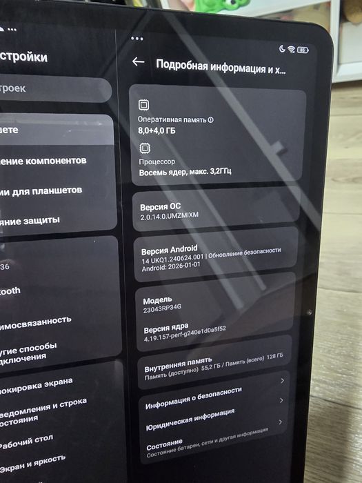 Планшет Xiaomi pad 6 8/128GB