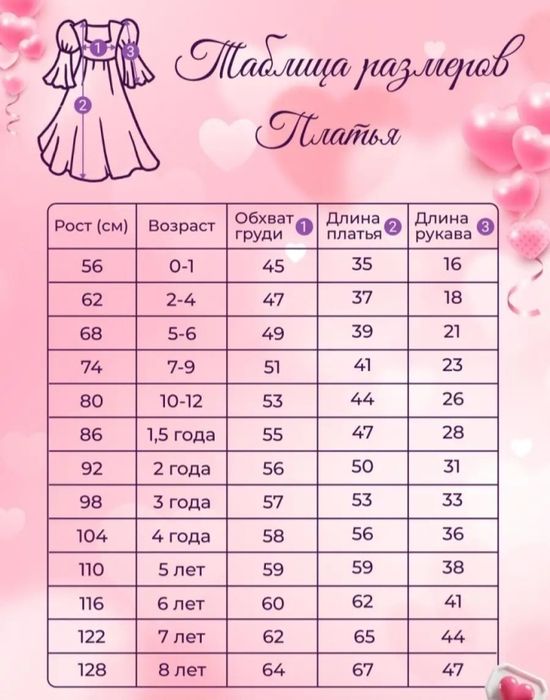Нарядное белое платье