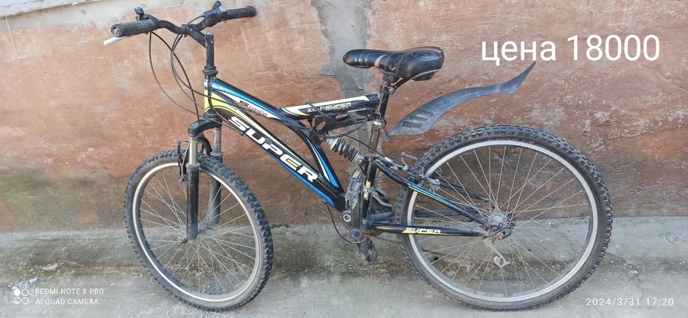 Велики разные цены указаны торг