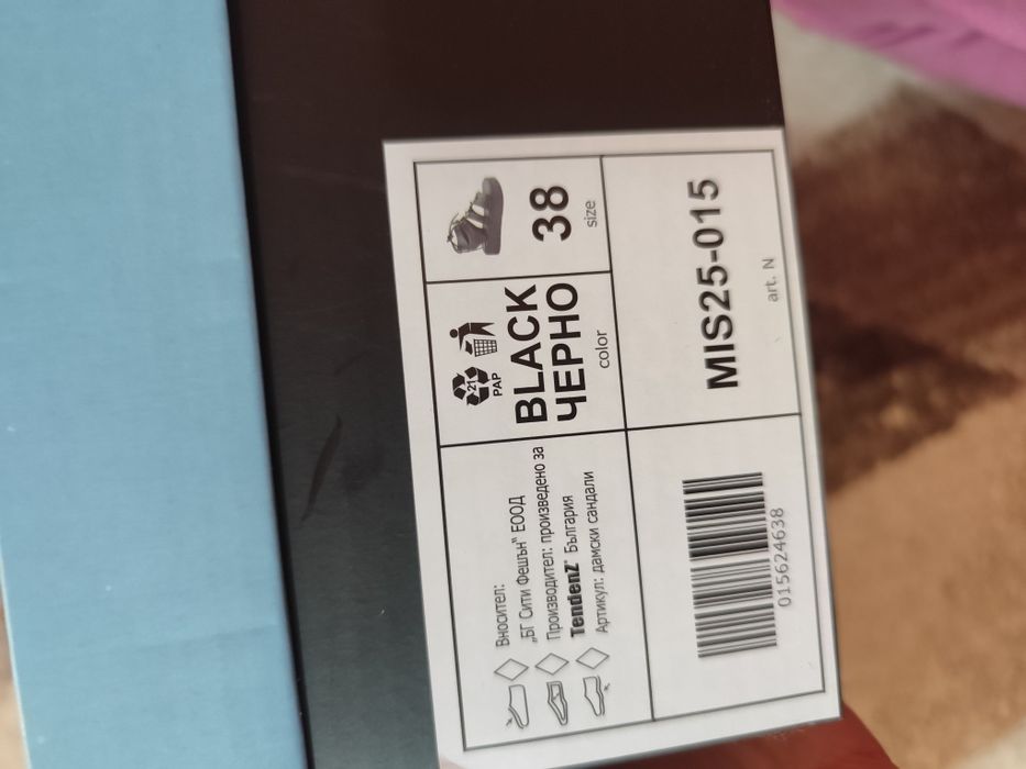 Tendenz дамски сандали 38 номер