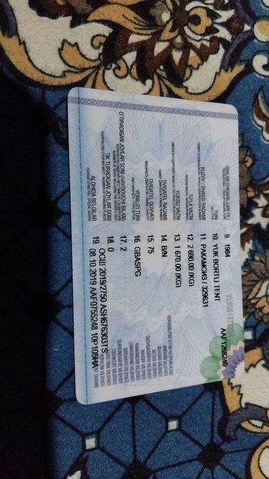 Увазик сотилади 1984й