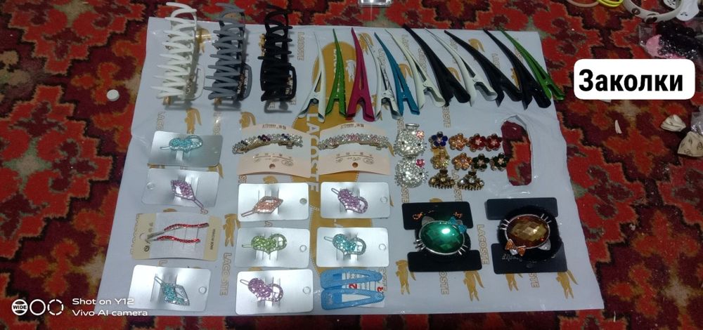 Браслеты серьги цепочки итд