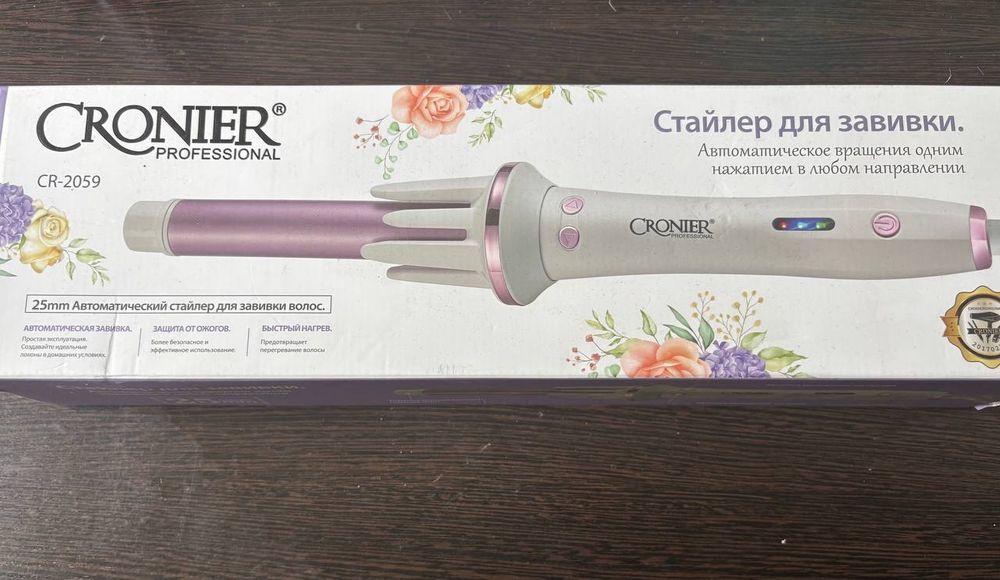 Cronier avtomat ployka