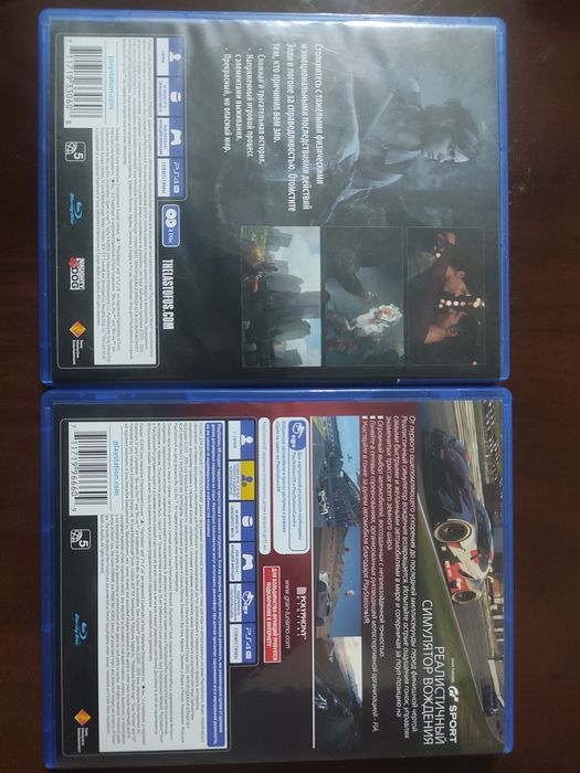 Диски для PS4совмесьимы с PS5 в отличном состоянии