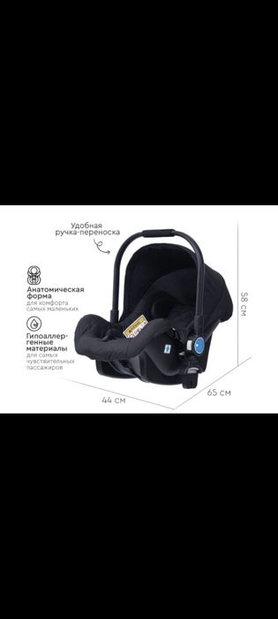 Продам переноску , толком не пользовались