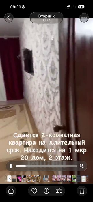 Сдается 2- х комн квартира