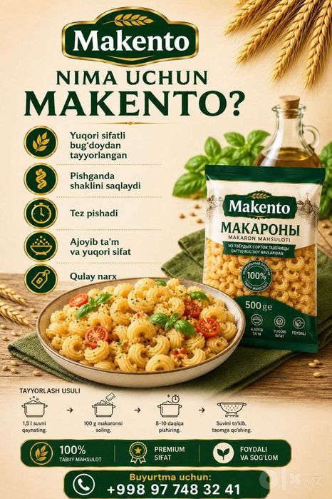 арзон  сифатли макаронлар