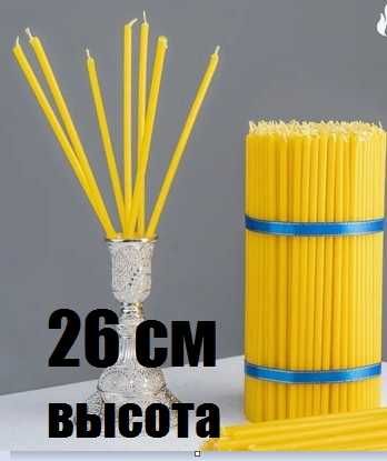 Свеча восковая 2 часа горения