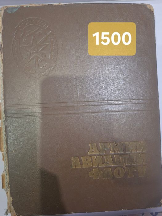 Редкие книгиииии