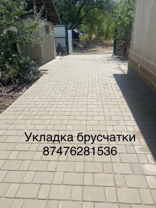 Укладка брусчатки, Газон рулоный