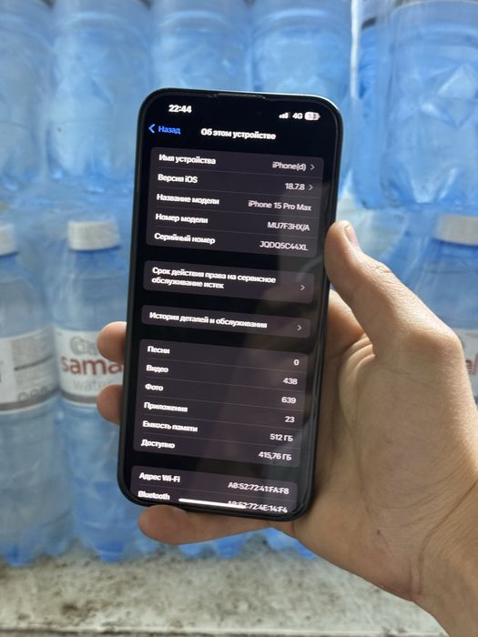 iPhone 15 Pro Max 512gb 93%