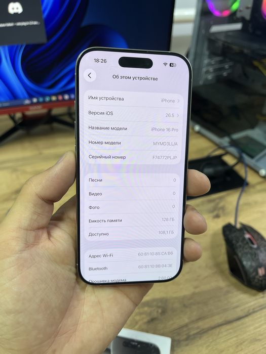 Телефон iPhone 16 Pro Esim