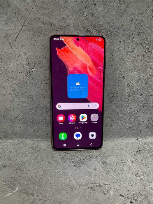 Samsung Galaxy S21/128 (Астана ул.Богенбая 54) лот№4918