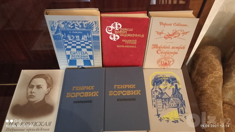 Книги различных авторов
