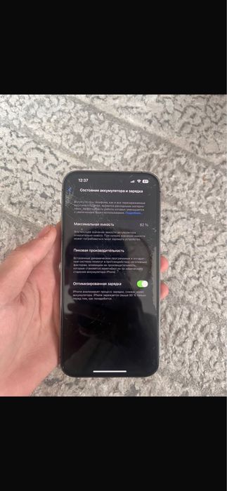 iPhone 14 pro max 512гб