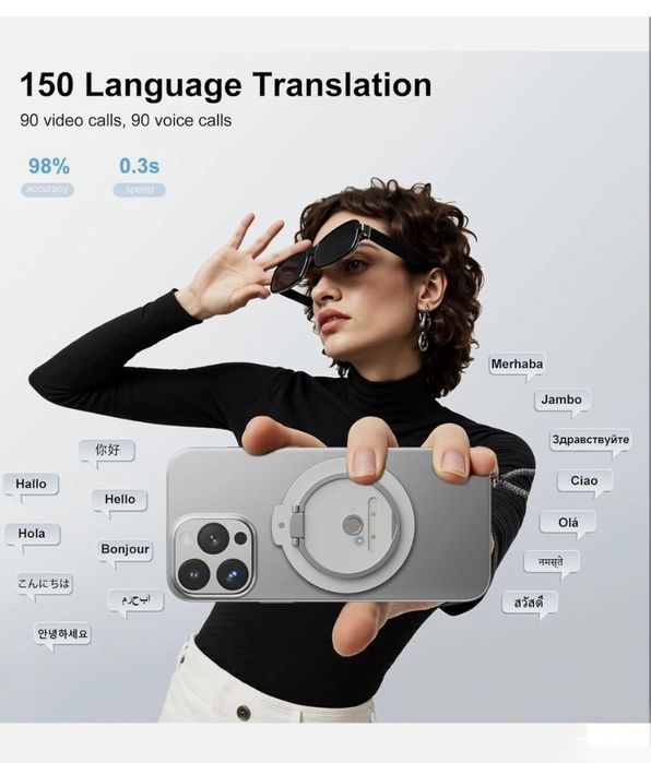 В продаже имеется Переводчик World Freetalk