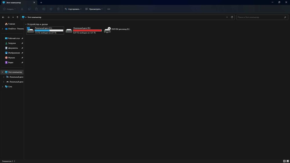 СРОЧНО продам игровой компьютер